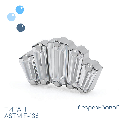 Топ Regulus безрезьбовой